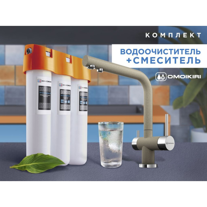 Комплект OMOIKIRI NAGANO-CA-P + PURE DROP LITE 4217,8028P